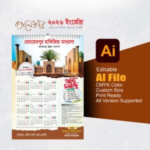 ২০২৬ সালের ক্যালেন্ডার ডিজাইন / 2026 Calendar Design