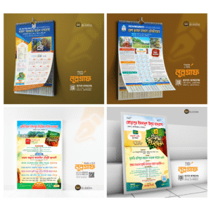 Calendar Poster Mockup free download PSD