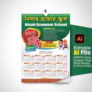 School 4color Calander 2024